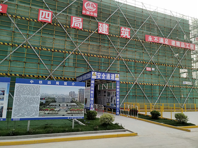 中鐵四局集團(tuán)——無錫地鐵3號(hào)線新梅車輛段土建工程